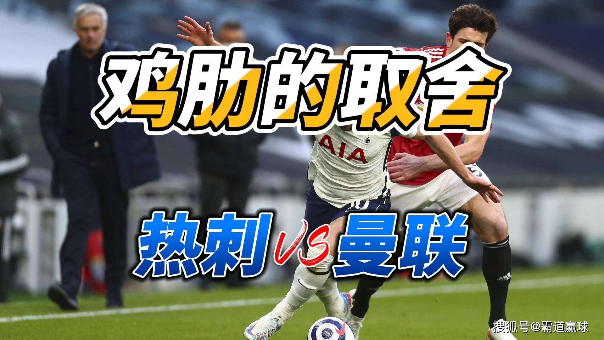 包含曼联迎CBA季后赛关键赛，国际比赛日造点机会，目标明确，高层口径保持一致的词条-开云体育下载